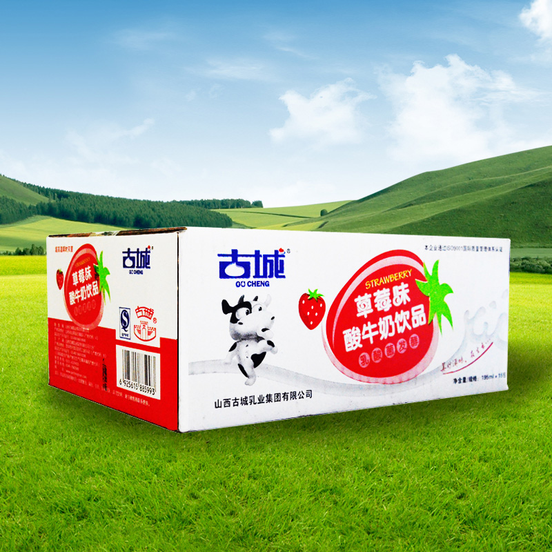 草莓味酸牛奶饮品.jpg