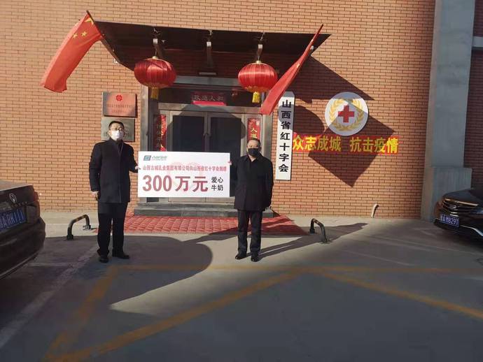 1580893682143853.jpg 微信图片_20200205164934.jpg