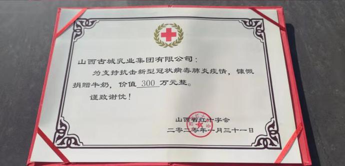 1580893716673753.jpg 微信图片_20200205165158.jpg