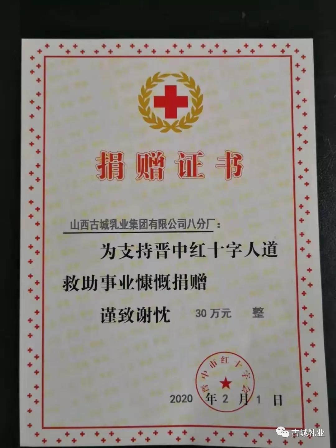 1581314551332779.jpg 微信图片_20200210140130.jpg