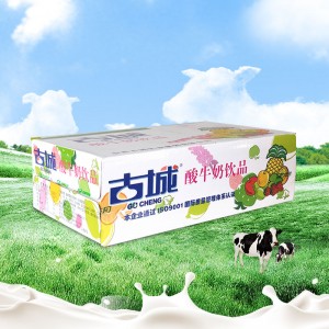 古城酸牛奶饮品