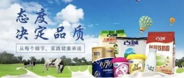 购买牛奶，认准这两个原则！