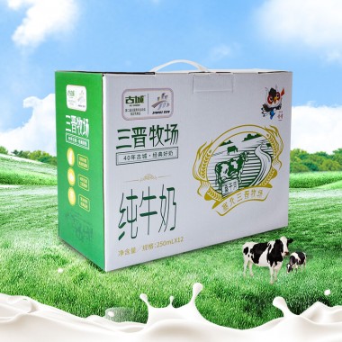 三晋牧场礼品奶